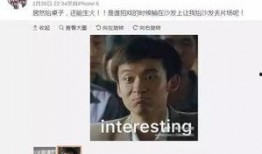 娱乐圈小助理大爆料,揭秘明星幕后真相